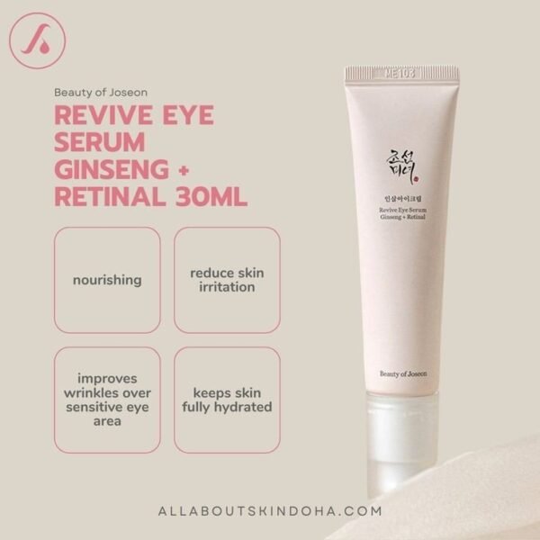 ⁦Revive Eye Serum : Ginseng + Retinalمصل تجديد حيوية منطقة العينين، الجينسينج + الريتينال، 1.01 أونصة سائلة (30 مل)⁩ - الصورة ⁦4⁩