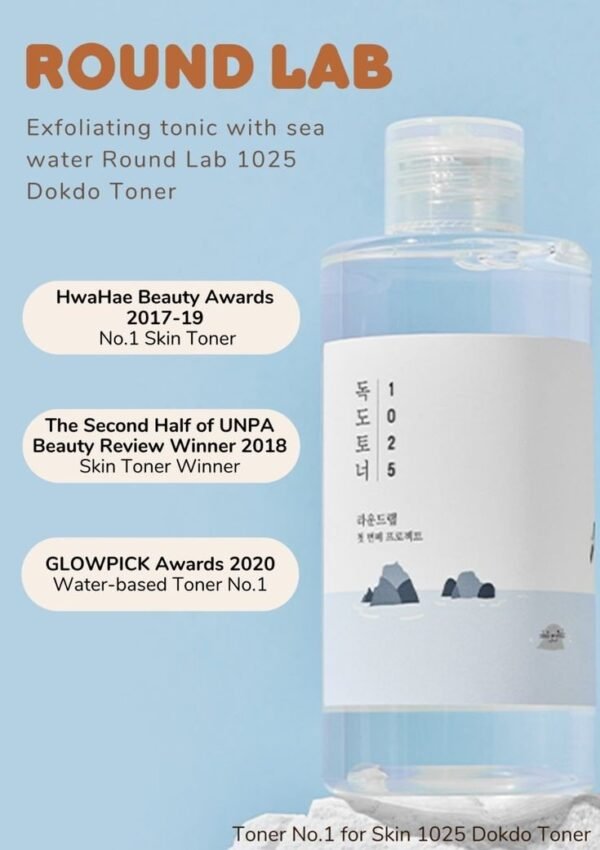 ⁦ROUND LAB 1025 DOKDO TONER تونر راوند لاب 200ml⁩ - الصورة ⁦6⁩