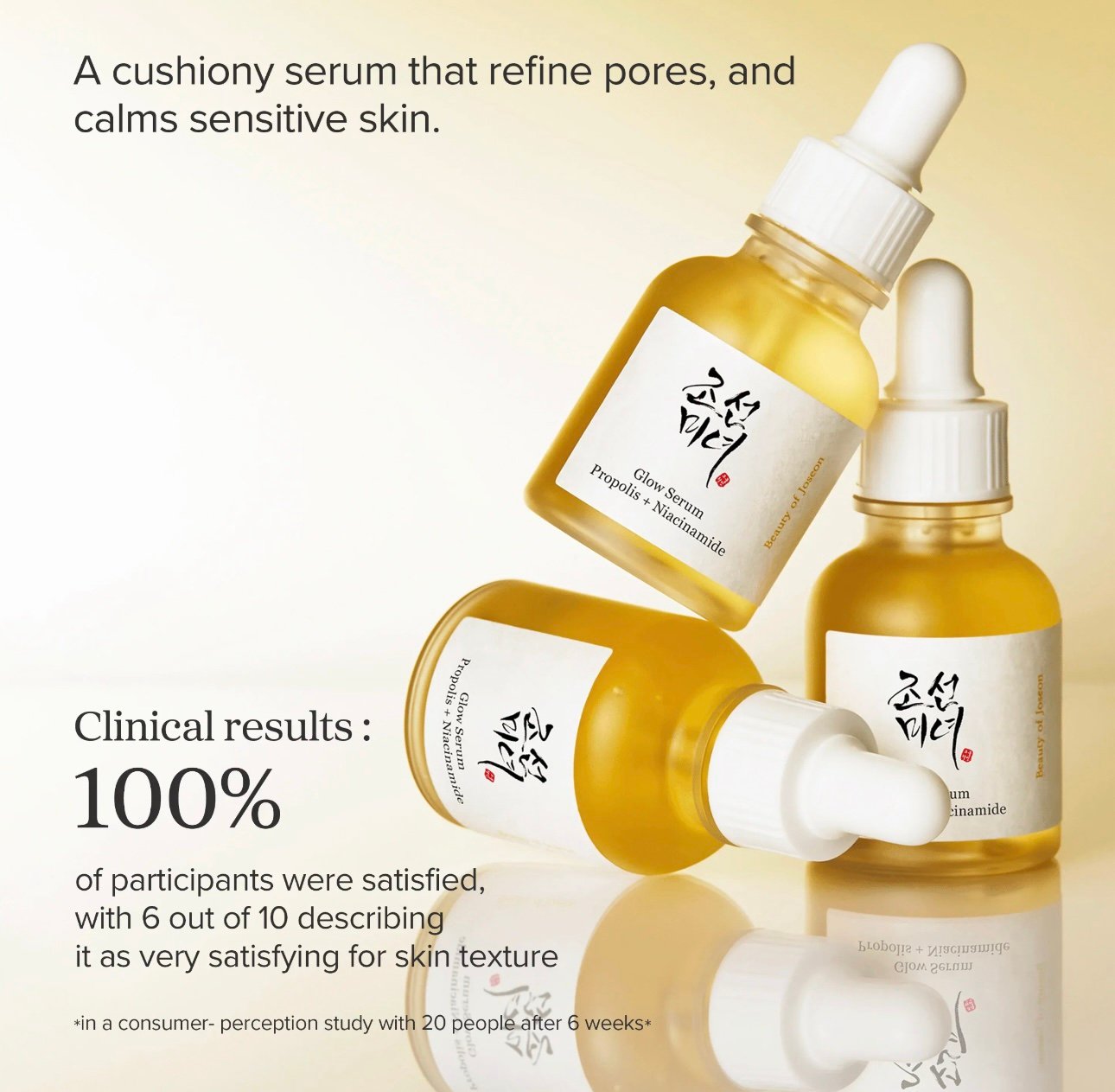 Glow Serum : Propolis + Niacinamide
مصل الإشراقة، العكبر + النياسيناميد - الصورة 4