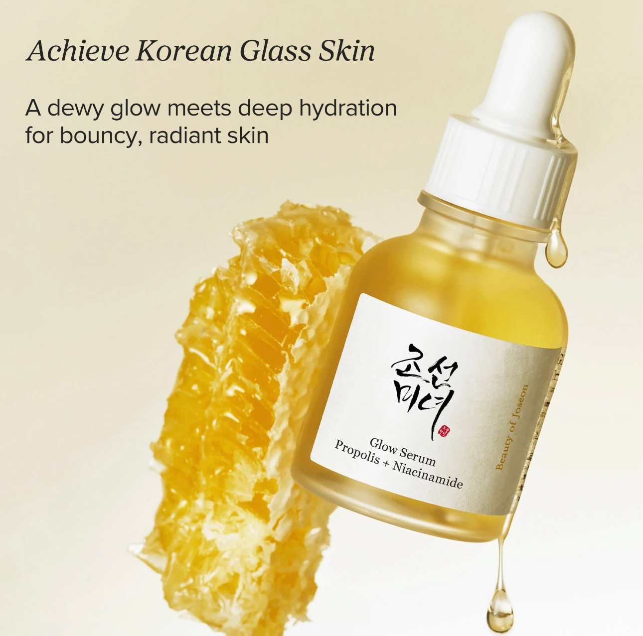Glow Serum : Propolis + Niacinamide
مصل الإشراقة، العكبر + النياسيناميد - الصورة 2