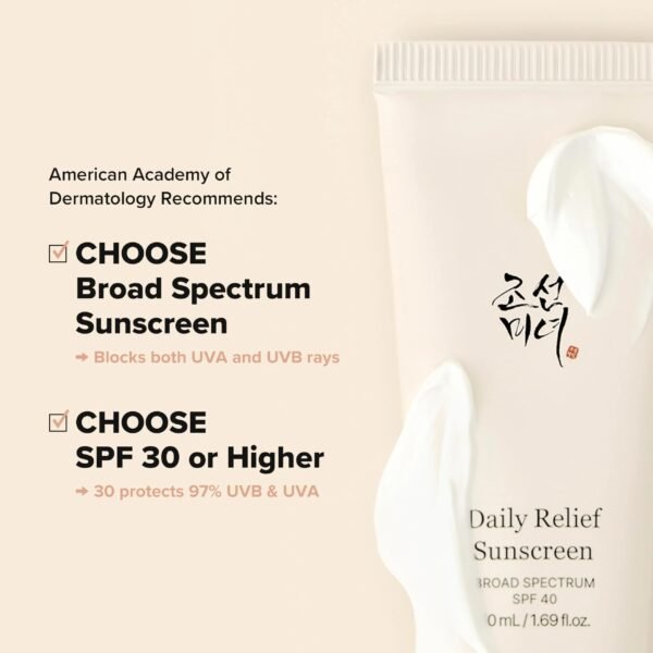 ⁦واقي يومي بيوتي أوف جوسون spf 40⁩ - الصورة ⁦4⁩