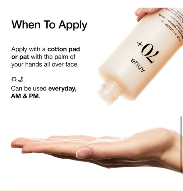 ⁦Anua - Rice 70 Glow Milky Toner Mini 40ml⁩ - الصورة ⁦3⁩