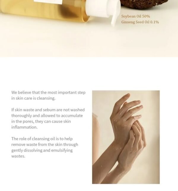 ⁦BEAUTY OF JOSEON GINSENG CLEANSING OIL -210ml⁩ - الصورة ⁦6⁩