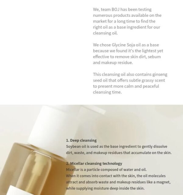 ⁦BEAUTY OF JOSEON GINSENG CLEANSING OIL -210ml⁩ - الصورة ⁦3⁩
