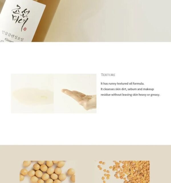 ⁦BEAUTY OF JOSEON GINSENG CLEANSING OIL -210ml⁩ - الصورة ⁦4⁩
