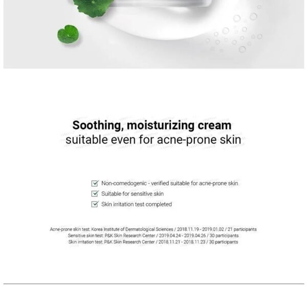 ⁦Dr.G - R.E.D Blemish Clear Soothing Cream 70ml⁩ - الصورة ⁦6⁩