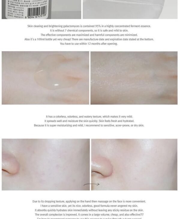 ⁦COSRX - Galactomyces 95 Tone Balancing Essence 100ml⁩ - الصورة ⁦7⁩