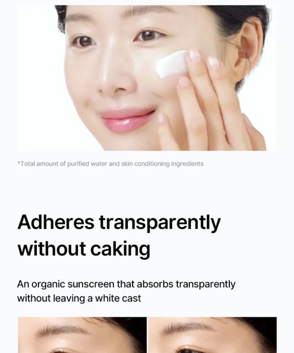 ⁦celimax - Pore+ Dark Spot Brightening Care Sunscreen واقي شمس سيليماكس للعناية بالبقع الداكنة 50مل⁩ - الصورة ⁦3⁩