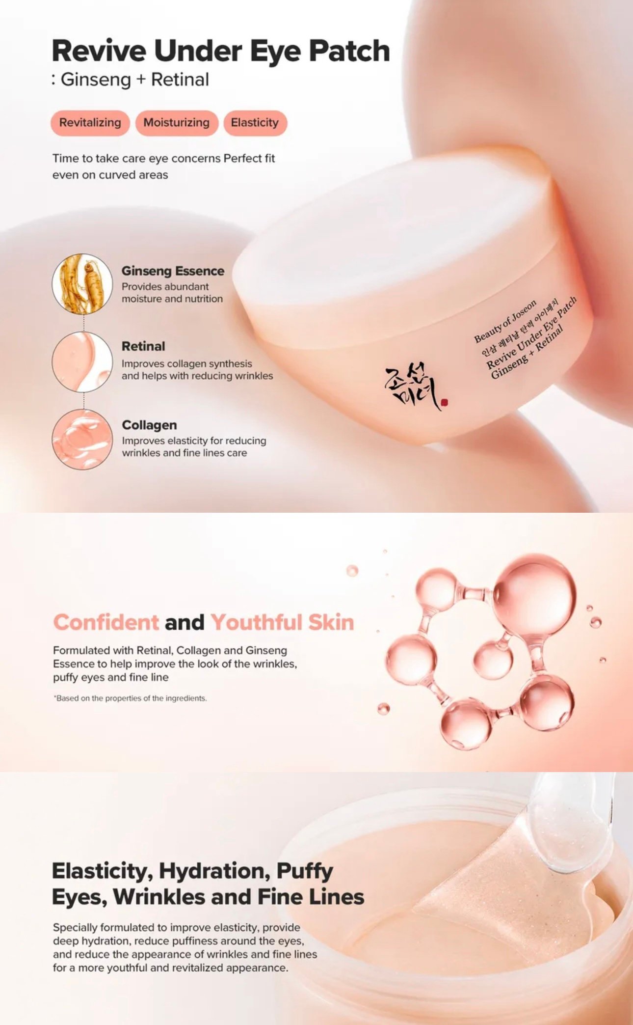 بيوتي اوف جوسون باتش العين 93غ - الصورة 2